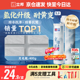 立邦美缝剂 耐水防霉抗菌地砖瓷砖美缝胶十大品牌勾缝填缝剂 月光银