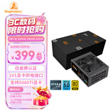 鑫谷（segotep）PM650W白金全模组电源 （白金牌认证/1V1显卡供电接口/支持5060Ti显卡/台式电脑电源）