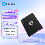惠普（HP）120G SSD固态硬盘 SATA3.0接口 S650系列