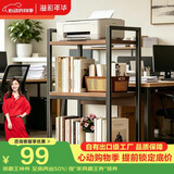 溢彩年华夹缝厨房置物架落地打印机架阳台木板货架多层书架零食储物架4280