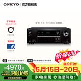 ONKYO【价保618】安桥TX-NR5100功放7.2声道家庭影院功放机音箱AV功放机进口8K杜比全景声DTS:X蓝牙