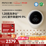 小吉（MINIJ）【价保618】壁挂洗衣机3kg婴儿童洗衣机一级能效紫外杀菌母婴认证 G6-XNB奶酪白
