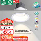 雷士（NVC）LED射灯家用嵌入式背景墙防眩洗墙小山丘铝材白色7瓦暖白显色Ra98