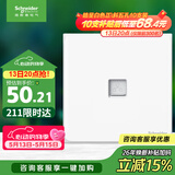 施耐德 单联六类电脑插座 86型网络网线信息插座面板 皓呈系列 奶油白色