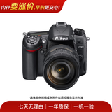 Nikon 尼康 D7000/D5300/D90/D750/D7500/D5200 二手尼康机身套机 尼康 D7000 本店包含国行/非国行商品 颜色规格参考质检报告