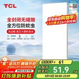 TCL厨房灯全光谱高显指LED集成吊顶灯铝扣板平板厨卫灯浴室灯300*600