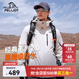 伯希和（Pelliot）【山野经典2.0】冲锋衣三合一春秋男女户外防风外套11340105白S