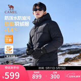 骆驼（CAMEL）男装中长款羽绒服男冬季三防加厚连帽防寒防泼水外套M14CA6B651