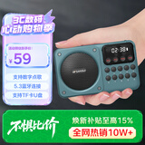 山水（SANSUI）M39收音机老人老年人充电插卡迷你小音箱便携式随身听FM调频广播音响蓝牙音箱音乐播放器 蓝色