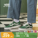 VANS范斯官方  Ward薄荷曼波绿男鞋女鞋板鞋 绿色（女鞋） 39