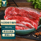 往来白丁 内蒙古原切精瘦牛腩2斤净重 黄牛腹肉红烧炖煮不注水不合成草饲