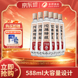 沱牌特级 T68 浓香型 白酒 50度 588ml*6瓶 整箱装