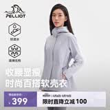 伯希和（Pelliot）冲锋软壳衣春秋防风衣防泼水收腰女士外套休闲登山服12330602紫M