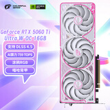 七彩虹（Colorful）iGame GeForce RTX 5060 Ti Ultra W OC 16GB GDDR7 DLSS 4 .5电竞光追游戏设计电脑显卡