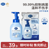 戴·可·思（Dexter）婴幼儿泡泡抑菌洗手液300ml*1瓶+补充液300ml*1袋
