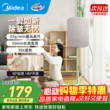 美的（Midea）挂烫机立式大蒸汽大功率2000W家用熨烫机蒸汽熨斗一体立式烫衣服电熨斗烫斗商用服装店专用拼豆 【衣架款】熨板快熨-YGJ15LB