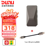 达音科（DUNU）DTC 480 解码耳放 手机便携HiFi小尾巴安卓4.4平衡3.5单端DSD256硬解 手机hifi解码耳放线 DTC 480 + C to L 转接线