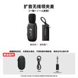 Yanmai 教师专用无线麦克风领夹式小蜜蜂扩音器大喇叭扩音器老师讲课上课话筒大音量降噪演讲导游扩音机 3.5MM一拖一【单人使用】无线麦