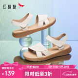 红蜻蜓妈妈凉鞋夏季软底防滑中老年凉鞋不累脚平底鞋WJK24842 米白38