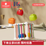 科巢婴儿玩具9个月宝宝早教6个月以上七八0一1岁7儿童早教启智塞塞乐 萌趣毛毛虫