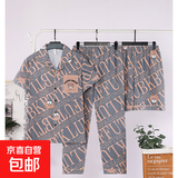 男士睡衣三件套夏季薄款云朵棉2025年新款短袖长裤夏天套装短裤 C302-4卡其 XL （建议120-140斤）