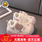 G.duck小黄鸭婴幼儿软底学步鞋春秋男女宝宝透气运动鞋小童机能关键鞋 5818粉色 16 码 (鞋内长11.5cm)
