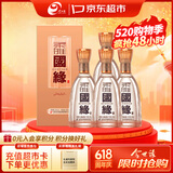 今世缘 柔雅国缘 柔雅型白酒 42度 500ml*4瓶 整箱装 送礼白酒热销商品