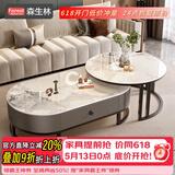 森生林岩板茶几客厅小户型简约轻奢椭圆形可伸缩茶桌 C14-1黑架灰箱 香奈白+香奈白 120cm椭圆茶几+80cm小圆边几