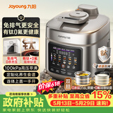 九阳（Joyoung）【价保618】免排气有钛0氟珐琅电压力锅5L双胆0涂层316L钢釜智能预约家用电饭煲高压锅HZ-PR1Z03