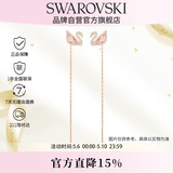 施华洛世奇（SWAROVSKI） SWAN DAZZLING粉色天鹅耳钉耳环女生日礼物女母亲节礼物5469990