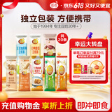 维维豆奶粉豆浆粉燕麦片9口味20袋共598g营养早餐速溶代餐 独立小包