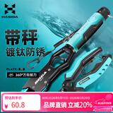 哈斯达（HISTAR）哈斯达多功能路亚钳控鱼器装备蓝色带秤控鱼器[360°万向卸力]