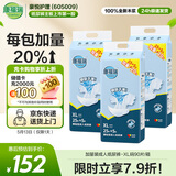 康福瑞加量装腰贴型成人纸尿裤XL90片（臀围：110cm以上）老年人尿不湿