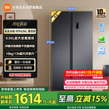 米家小米636L对开冰箱家用大容量风冷无霜变频节能双开门一级能效BCD-636WKMP京东自营正品