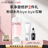 兰蔻全新粉水200ml补水保湿爽肤水保湿水套装护肤礼盒生日母亲节礼物