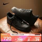 耐克（NIKE）2026年男子AIR FORCE 1  07运动休闲鞋 CW2288-001 42