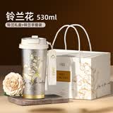Face纯钛保温杯咖啡杯女生便携水杯子生日礼物新款礼盒钛杯 铃兰花530ml