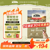 愛肯拿（ACANA）狗粮清火鸭肉梨成犬幼犬低敏去泪痕通用原装进口粮2kg效期27/4