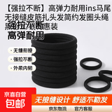 【强拉不断】高弹力耐用ins马尾无接缝皮筋扎头发简约发圈头绳 黑色20根特惠装