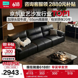 林氏家居真皮沙发客厅轻奢高级感2026新款钢琴键沙发头层牛皮家具PS060 【加厚头层牛皮】黑茶色 3.37米