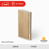 B&O【龚俊代言】 Beosound Emerge 无线蓝牙音箱HIFI音箱 bo家用WIFI桌面音响 电脑音箱 节日礼物 金色
