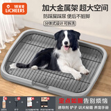 licheers狗狗厕所小中大型犬训厕防踩屎金属铁架宠物尿砂盆 大号