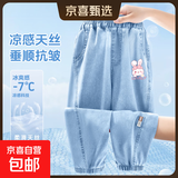 【迪士尼制造商】女童裤子夏装薄款天丝牛仔裤儿童防蚊运动裤 兔美美K牛仔浅蓝 130