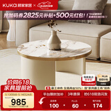 顾家家居（KUKA）茶几简约岩板客厅轻奢茶几电视柜圆形茶台DS7113T 潘多拉茶几