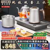 开品全自动双壶上水纯钛茶台烧水壶电热水壶 恒温24小时电茶炉 嵌入式一体机茶盘电茶壶泡茶专用一体机 1L 【纯钛 双上水】20X37CM 三壶款式