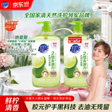 超能离子去油洗洁精1.5kg*2瓶 爆汁鲜柠 A类超浓配方2倍去油 胶原护手