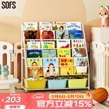SOFS儿童书架绘本架简易落地宝宝小书柜铁艺幼儿置物架书本玩具收纳架 XL码 (5+1)层 3盒黄蓝绿