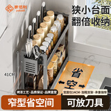 家佰利调料架厨房置物架台面窄小型放调味盒油盐酱醋收纳架子厨具用品 双层调料置物架【35cm】+挂钩*4