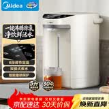 美的（Midea）电热水瓶电热水壶不锈钢热水瓶5L大容量烧水壶6段控温保温恒温除氯EB50C2