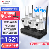 海康威视（HIKVISION）无线双摄像头监控套装室外WiFi云台360度无死角全彩夜视3路双400万防水双向语音带128G
